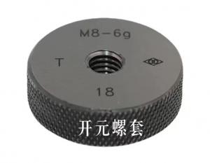 鋼絲螺套專用螺紋環(huán)規(guī)